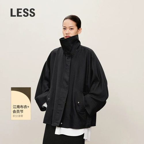 LESS秋长款翻立领两穿设计外套宽松时尚通勤风夹克女2O8613570