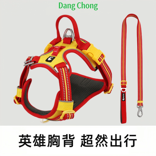 工字透气防爆冲背心式胸背带