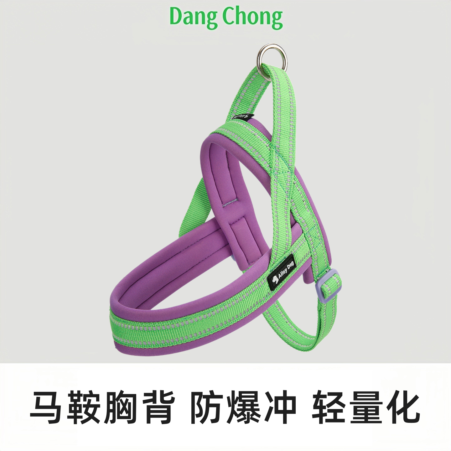 狗狗胸背带牵引绳宠物夏天马鞍式胸背防挣脱防爆冲大中小型犬柴犬