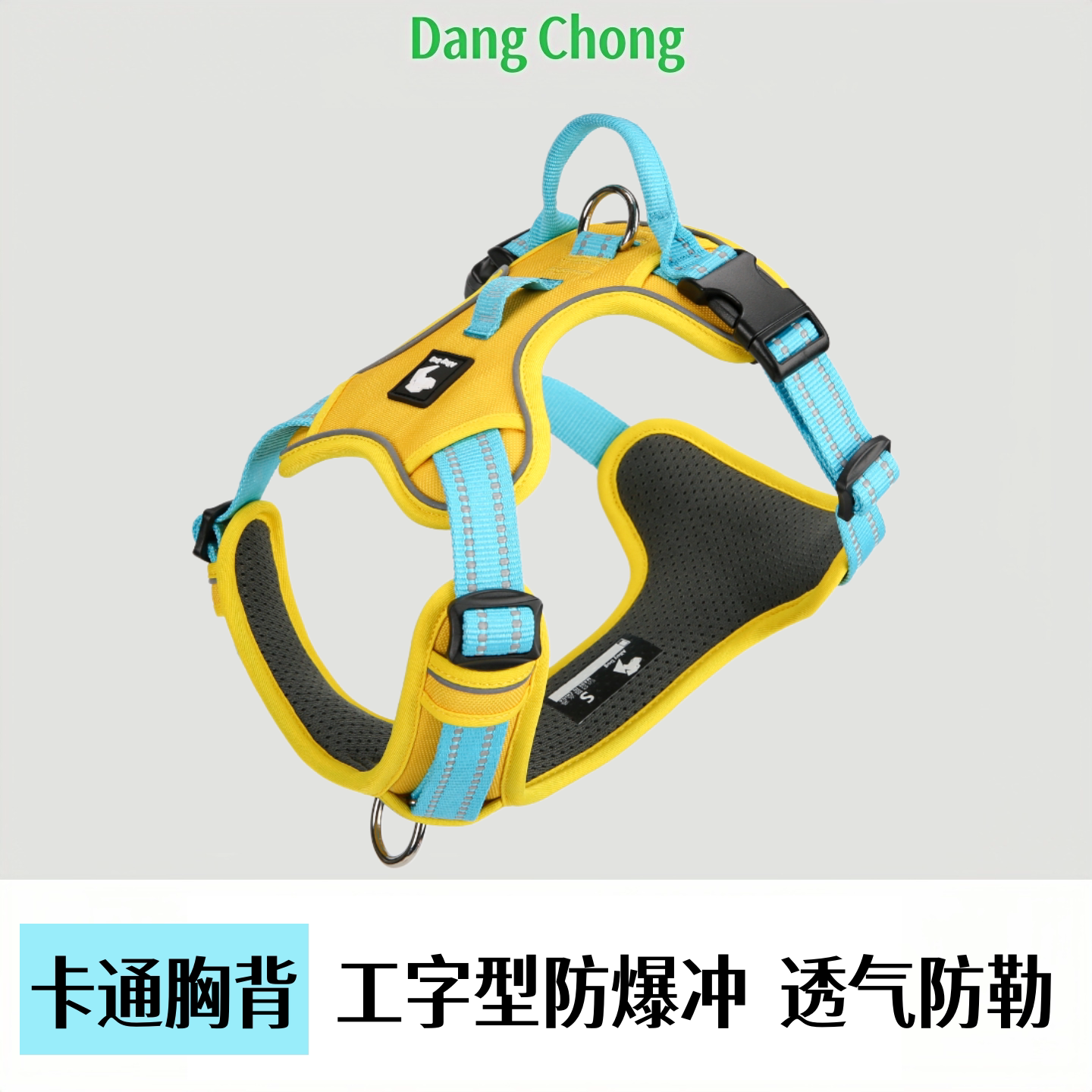 狗狗胸背带工字型防爆冲宠物透气可调节胸背心式防挣脱中型犬柯基