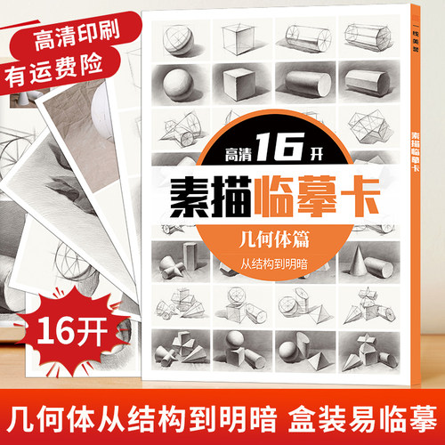 一线美誉临摹卡双面印刷