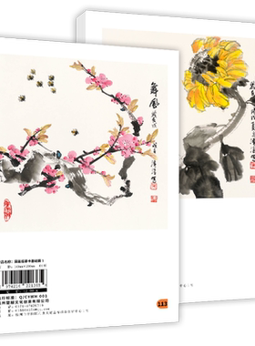 国画临摹卡基础篇套装国画基础教程美术书写意底稿临摹范本艺术画画自学初学者儿童花鸟水墨技法少儿教学图册本教材书国画临摹画册