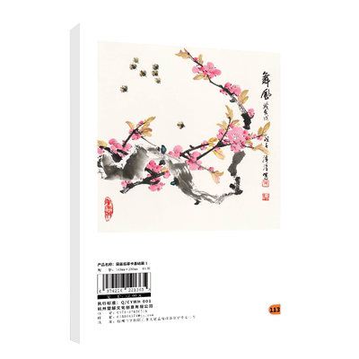 国画临摹卡基础篇1 国画基础教程美术写意底稿临摹范本生活艺术画画自学初学者儿童花鸟水墨技法少儿教学图册本教材书国画临摹画册