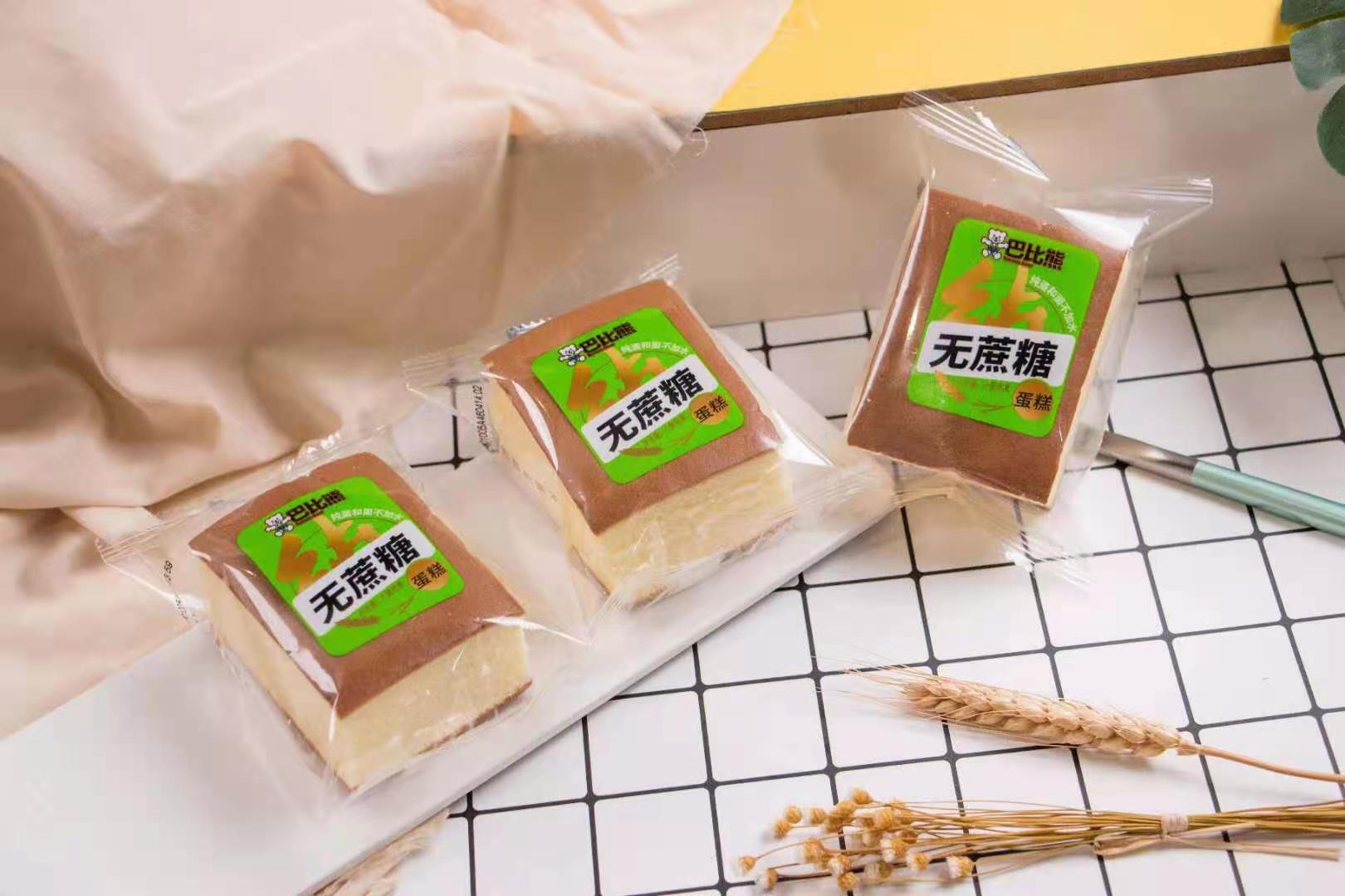 巴比熊无蔗糖早餐代餐纯蛋糕零食鸡蛋整箱办公室糕点点心小零食