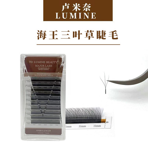海王三叶草开花睫毛蓬松轻盈自然