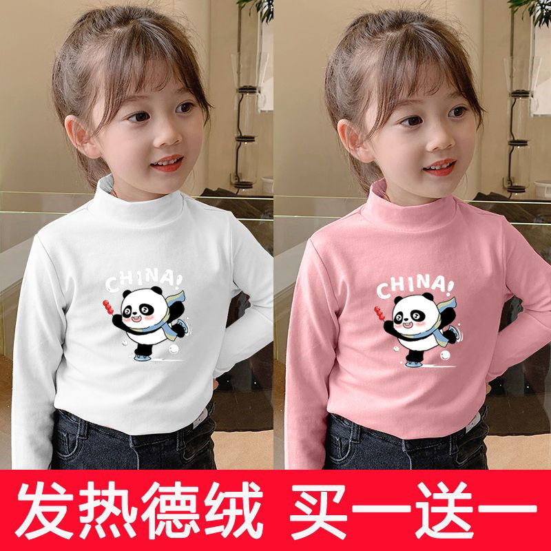 冬装保暖宝宝半高领长袖T恤卫衣