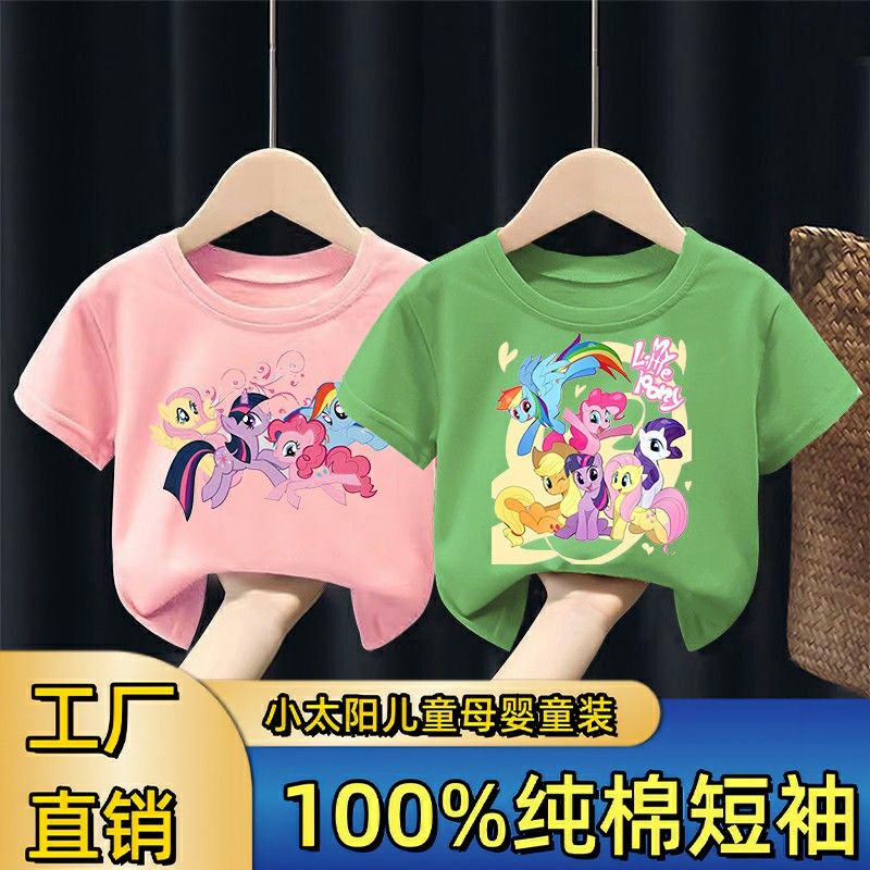 2025夏季时尚新款女童小