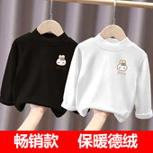 女童德绒打底衫 中大童休闲上衣 t恤冬装 秋冬2025新款 儿童洋气长袖