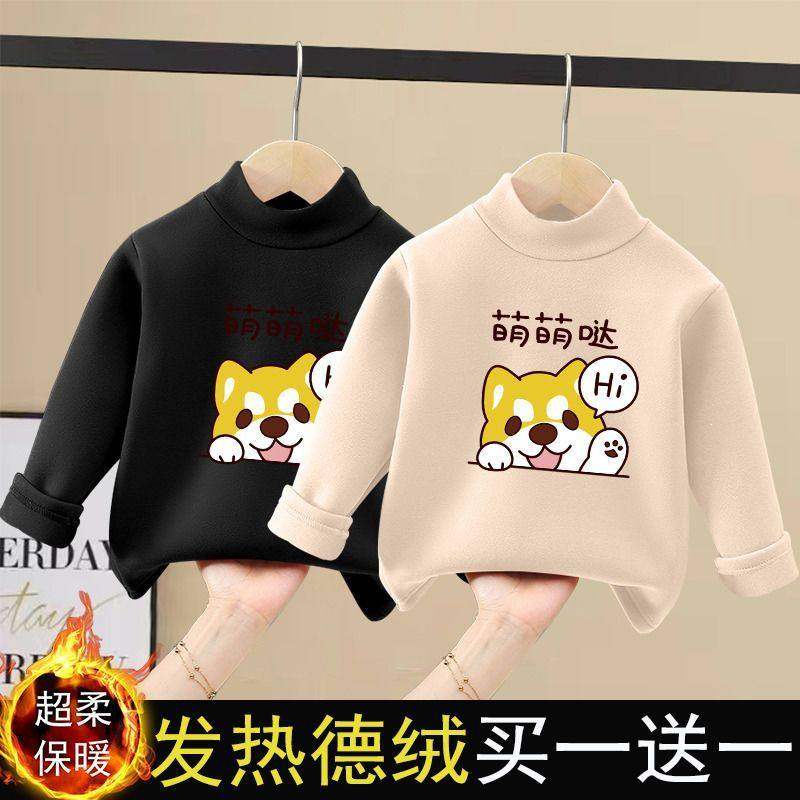 儿童加绒打底衫内搭秋冬男女童德绒上衣长袖T恤宝宝冬季保暖衣服,童装/婴儿装/亲子装,T恤,淘宝优惠券,粉丝福利购,淘宝优惠卷