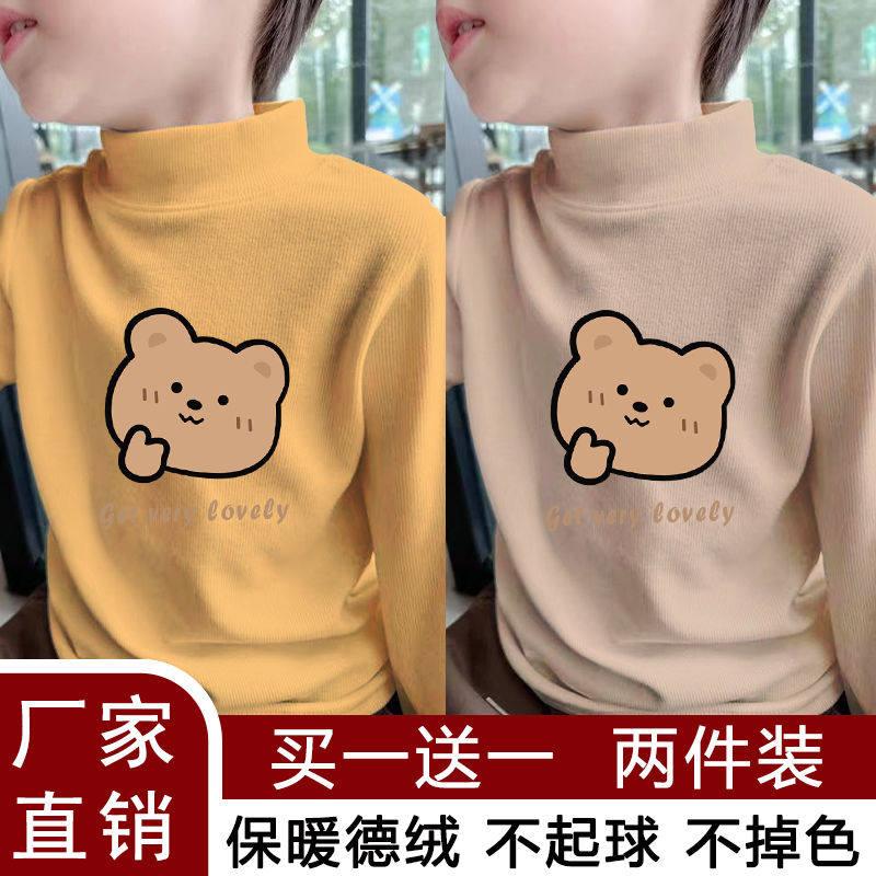 双面德绒男童女童秋冬季韩版保暖加厚长袖儿童高品质打底衫T恤,童装/婴儿装/亲子装,T恤,淘宝优惠券,粉丝福利购,淘宝优惠卷
