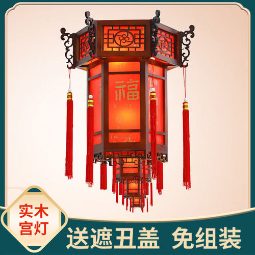 法沃恩实木六角宫灯户外免组装