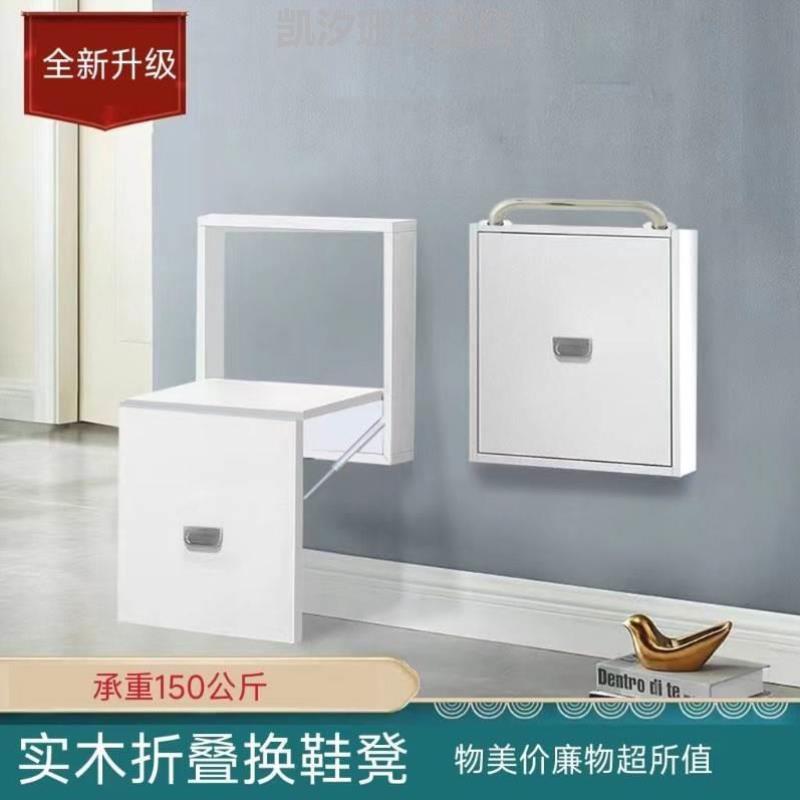 凳走廊穿鞋折疊凳!省進門換鞋壁凳壁掛式隱藏空間小戶型玄關掛墻