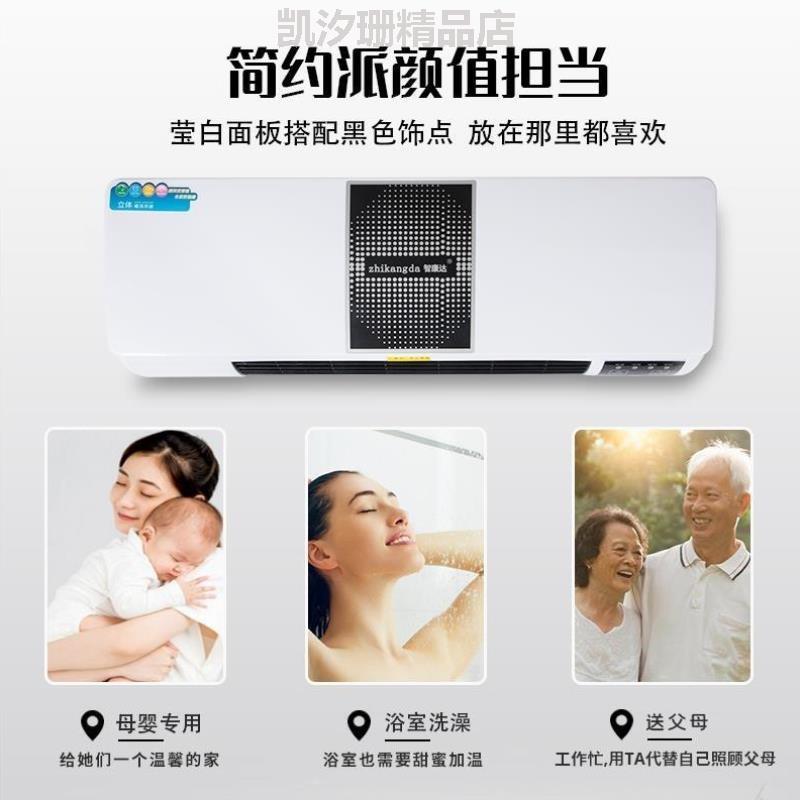 小速热式挂壁取暖器家用加水暖风机冷暖两用冷.@移动风扇空调浴室
