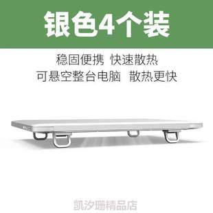 托架底座散热器底座 笔记本电脑支架&便携键盘折叠支撑悬空立体式