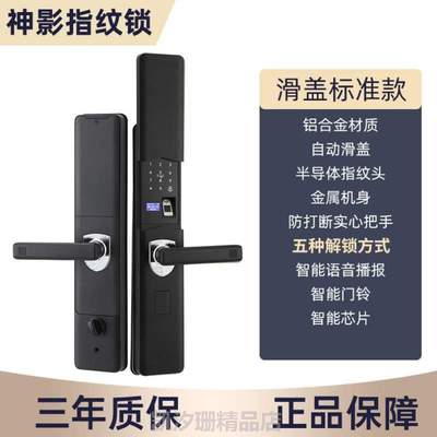 指纹锁门双开防盗门家用@大门智能电子锁不锈钢密码锁入户门木门