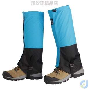 备式 护套登山儿童滑雪 徒步防沙防水腿脚男款 沙漠鞋 套雪套户外装