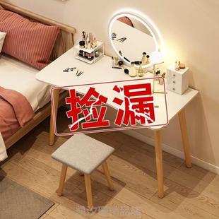 卧室化妆家用一体简约台式 女生梳妆台电脑桌出租屋 简易小桌书桌