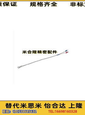 替代怡合达型ZKP01-4-2温度传感器 K型热电偶