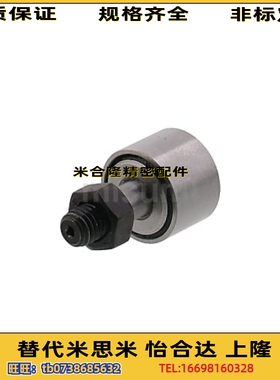 凸轮随动器C-CFA12 16 18 20 24 30 - 32 35 40 52 62米si米