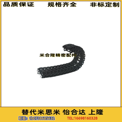 拖链VAC/VAF/VAM/VAQ/VAW/VAJ/VAH/VAX01/02/21/22/31/32/42/52