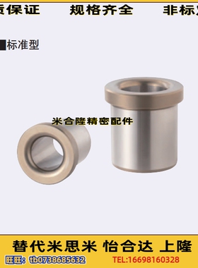 替代米思米C-JBH JBHN JBHM JBHMN6 8 10 12 13 15 16 20 25衬套