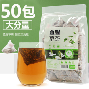 泡茶泡水养生茶 50小包鱼腥草茶包三角包新鲜干折耳根鱼腥草根袋装