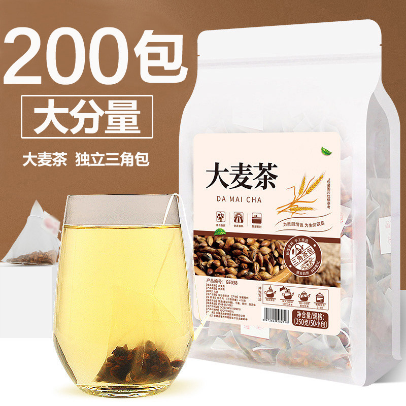 大麦茶包正品官方旗舰店饭店专用图片