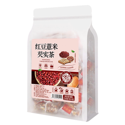 红豆薏米茶祛茶湿茶三角茶包花茶