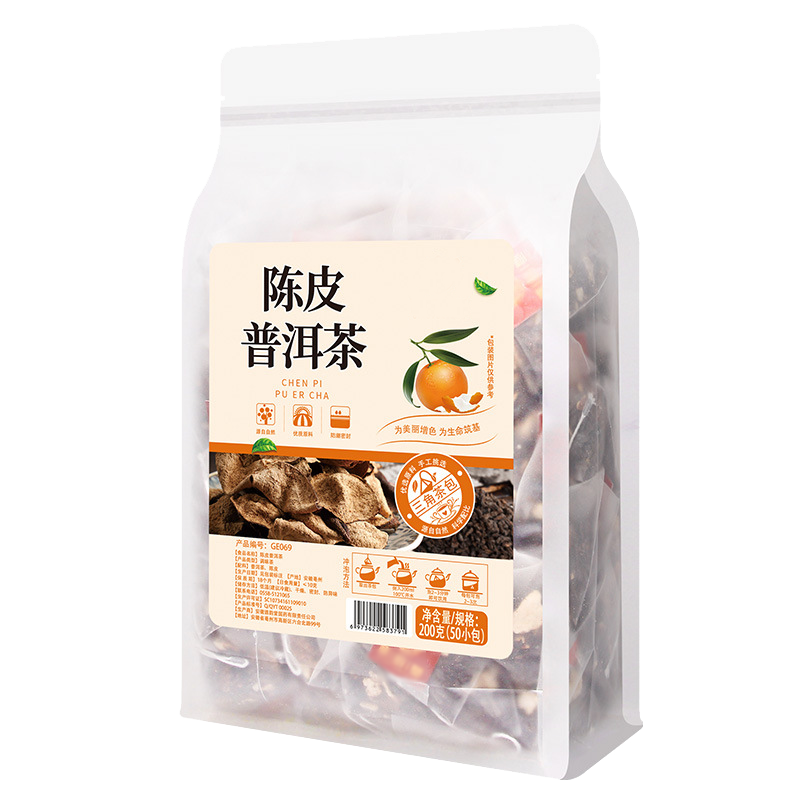 50小包陳皮普洱茶三角茶包正宗