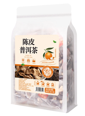 50小包陈皮普洱茶三角茶包正宗