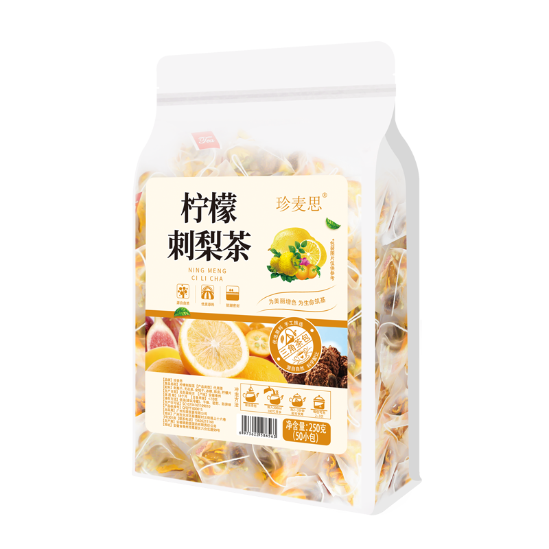 早C晚A茶柠檬刺梨黑枸杞桑葚玫瑰