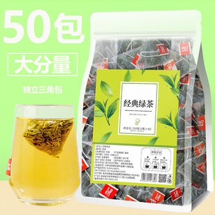 绿茶2025新茶叶绿茶茶包奶茶店专用非毛尖浓香型袋泡茶独立小包装