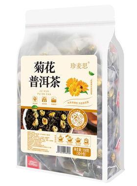 菊花普洱茶包熟茶袋泡茶冰菊普洱