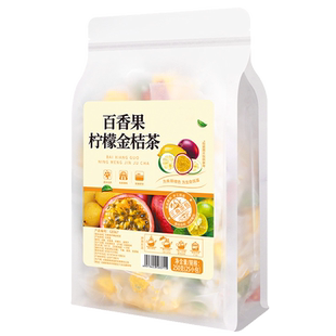 金桔柠檬百香果茶花果茶组合花茶茶包水果茶冷泡茶冻干柠檬片干片