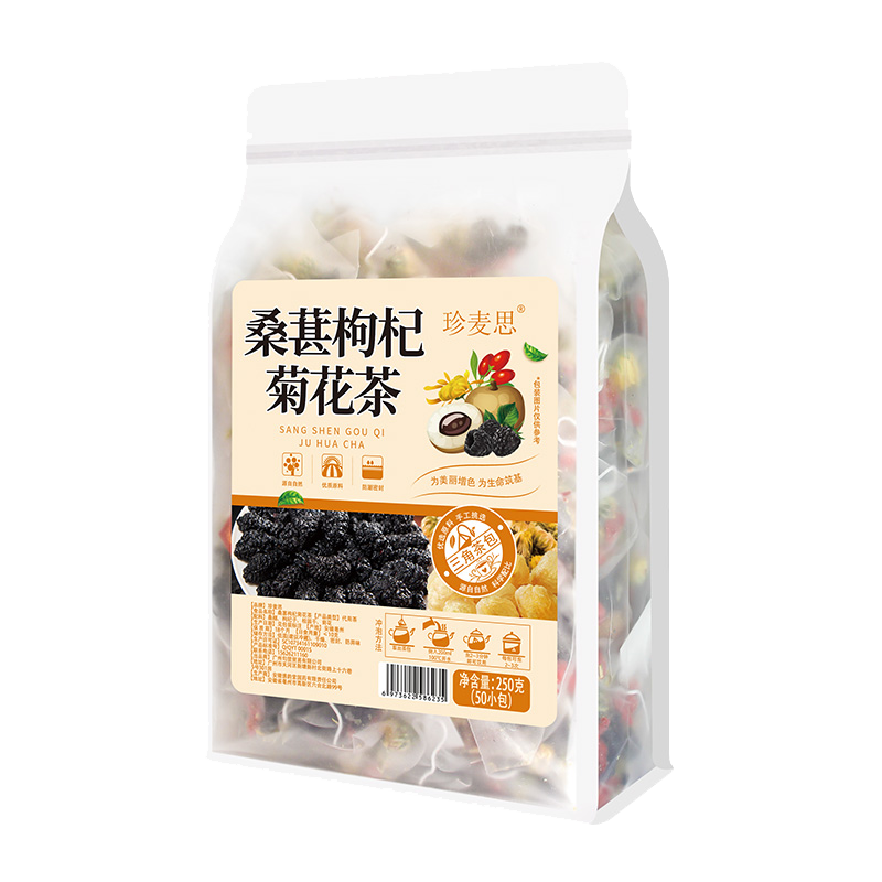 桑葚枸杞茶包男士养生茶菊花枸杞茶男肾熬夜花草茶龙眼桂圆五宝茶