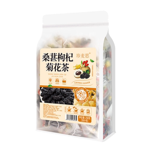 桑葚枸杞茶包男士养生茶菊花枸杞茶男肾熬夜花草茶龙眼桂圆五宝茶
