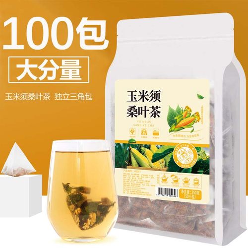 玉米须桑叶茶正品蒲公英决明子茶