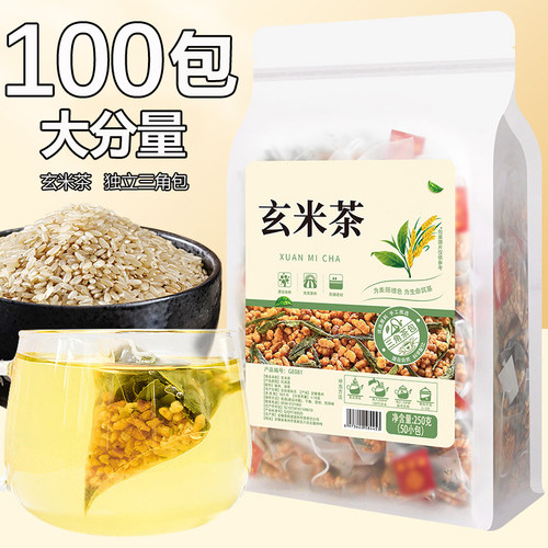 玄米茶大麦茶包炒米绿茶煎茶糙米