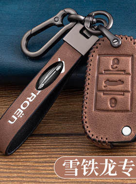 适用于雪铁龙c3xr钥匙套c4l天逸c5 c4世嘉爱丽舍c6汽车钥匙包套扣