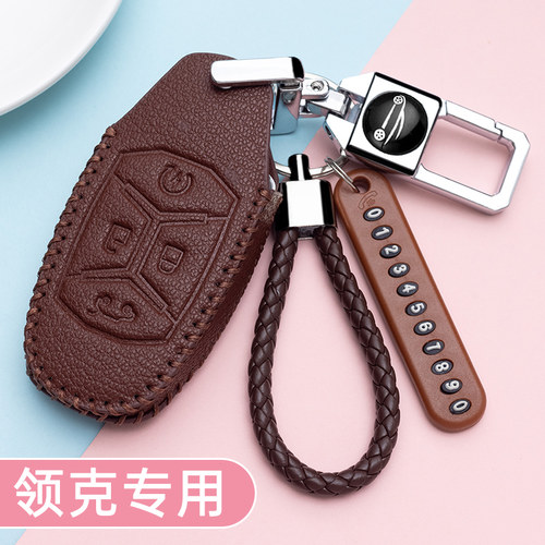 领克三色可选简约送手绳+号码牌
