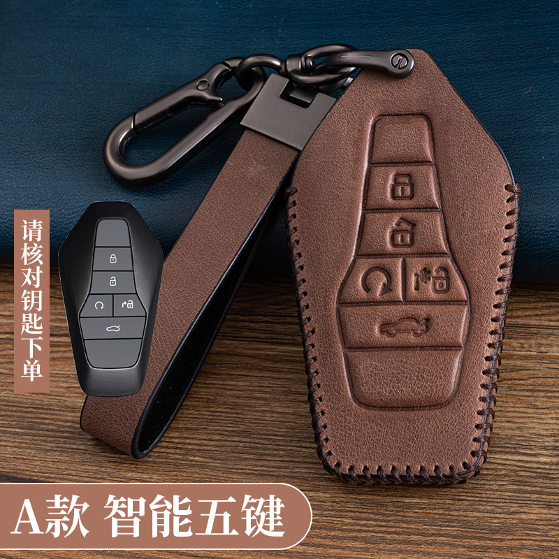 专车专用，外头层牛皮送号码牌