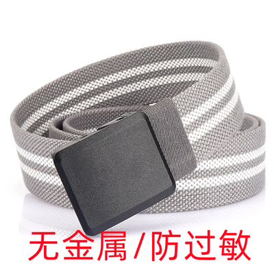 防过敏无金属休闲腰带牛仔裤