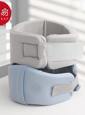 颈托A1zd901-防低头家用办公室颈脖套固定支撑器颈椎脖子前倾透