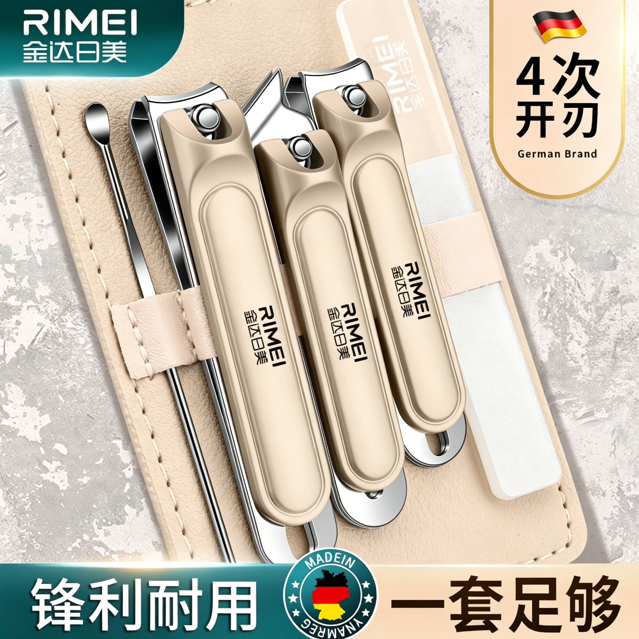金达日美指甲刀指甲剪家用指甲钳套装修脚鹰嘴钳甲沟工具2026新款