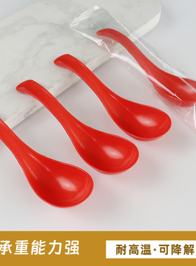 红色稻壳一次性勺子塑料结婚喝粥勺仿瓷拉面麻辣烫勺商用汤勺调羹