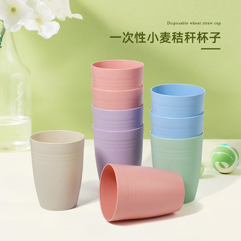 麦秸秆杯子一次性杯子加厚塑料杯水杯茶杯品尝杯大杯子耐高温