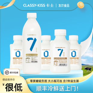 卡士酸奶007家庭分享装零蔗糖益生菌风味发酵乳控糖428g/969g瓶装