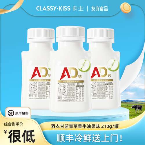卡士牛油果蔬210g小奶罐酸奶