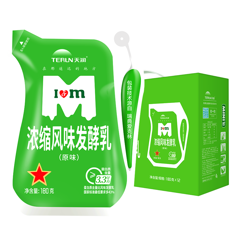 天润酸奶原味浓缩风味发酵乳180g12袋装新疆低温牛奶整箱全脂早餐
