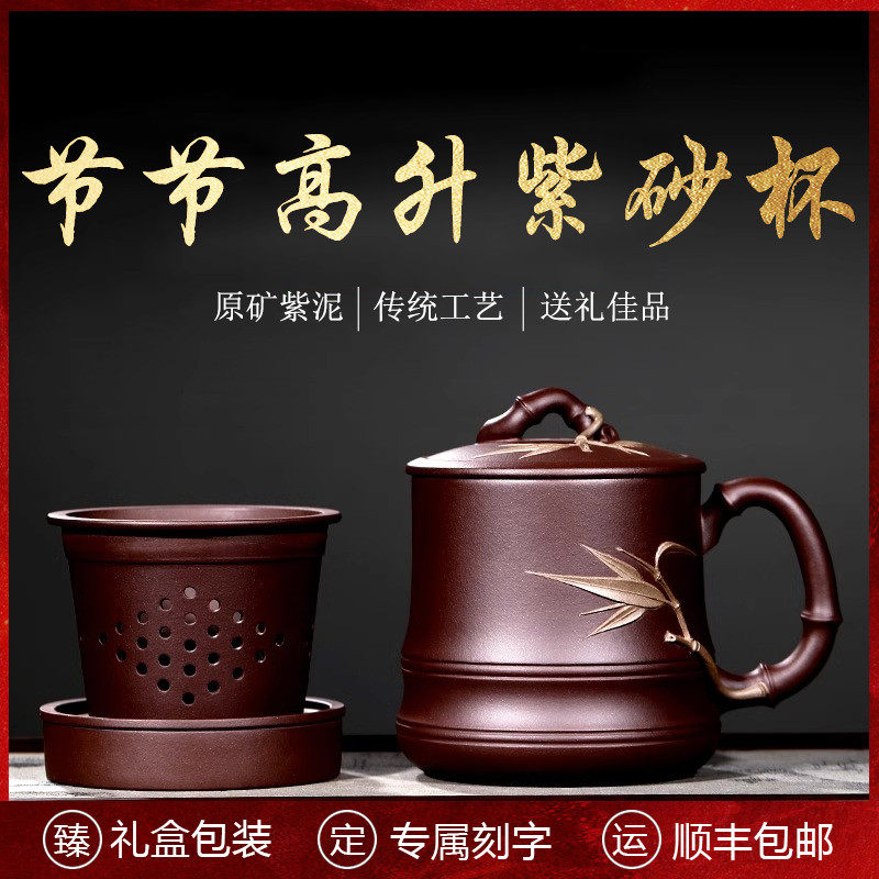 生日礼物高档实用手工紫砂杯送父亲领导客户长辈商务企业定制礼品